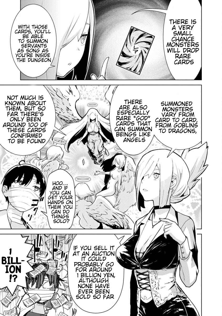 Mob kara Hajimaru Tansaku Eiyuutan Chapter 1 - Page 30