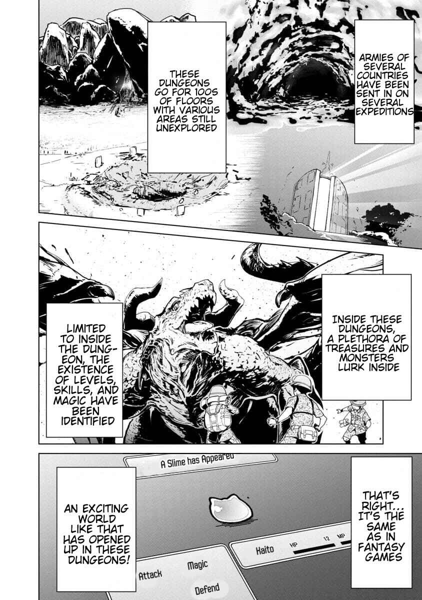 Mob kara Hajimaru Tansaku Eiyuutan Chapter 1 - Page 7