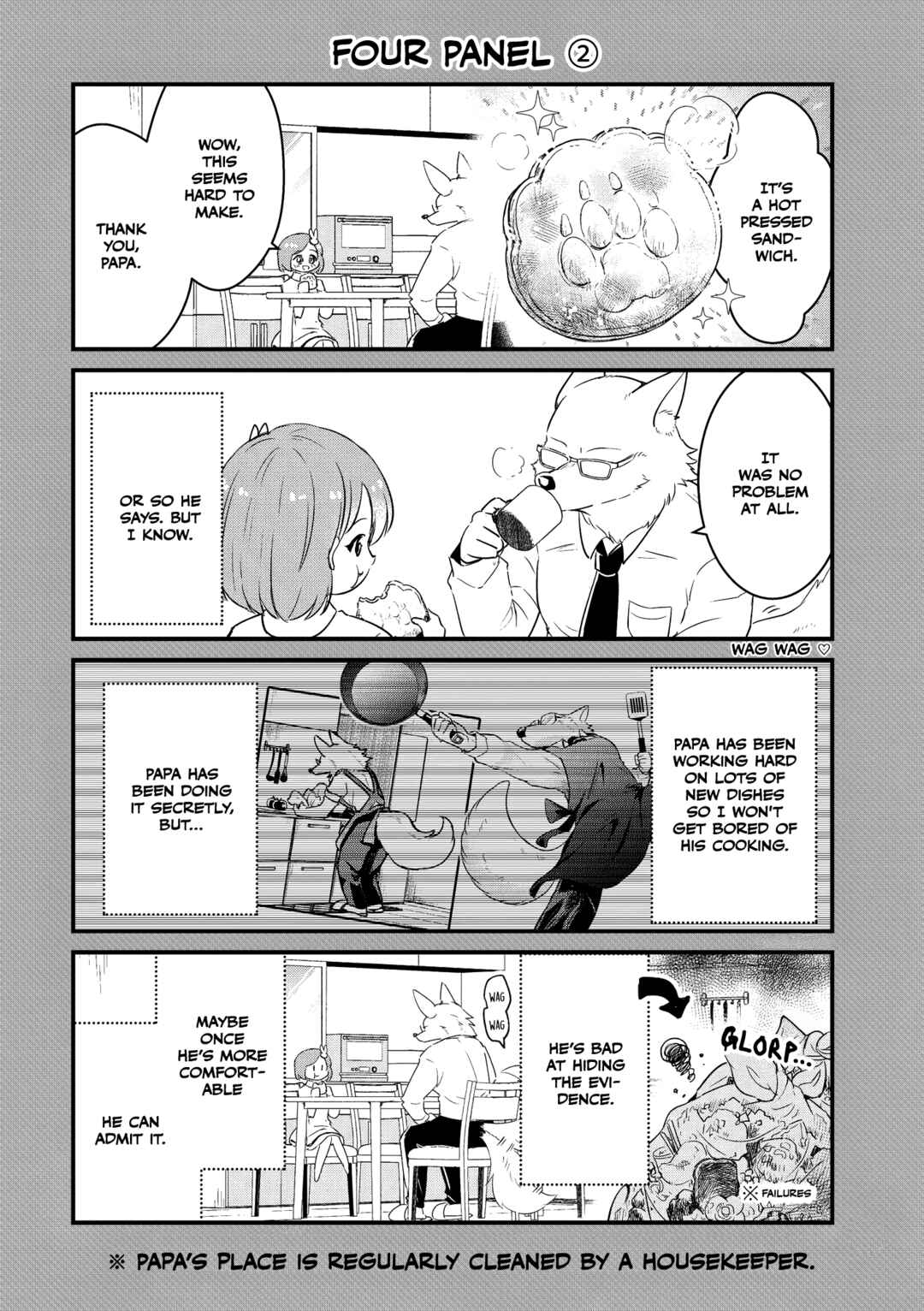Ookami Papa to Musume-chan Chapter Omnibus Edition Extras - Page 3