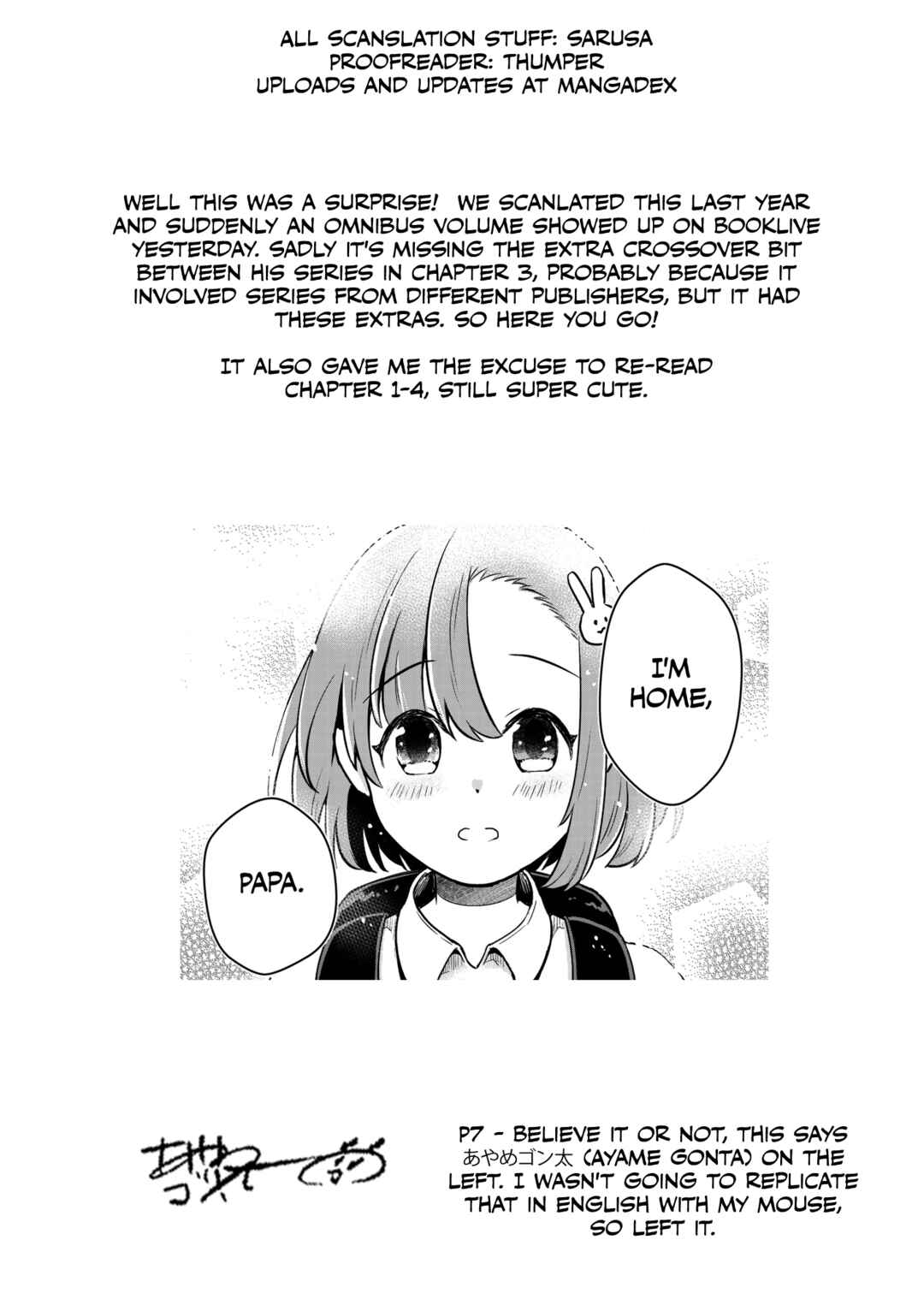Ookami Papa to Musume-chan Chapter Omnibus Edition Extras - Page 8