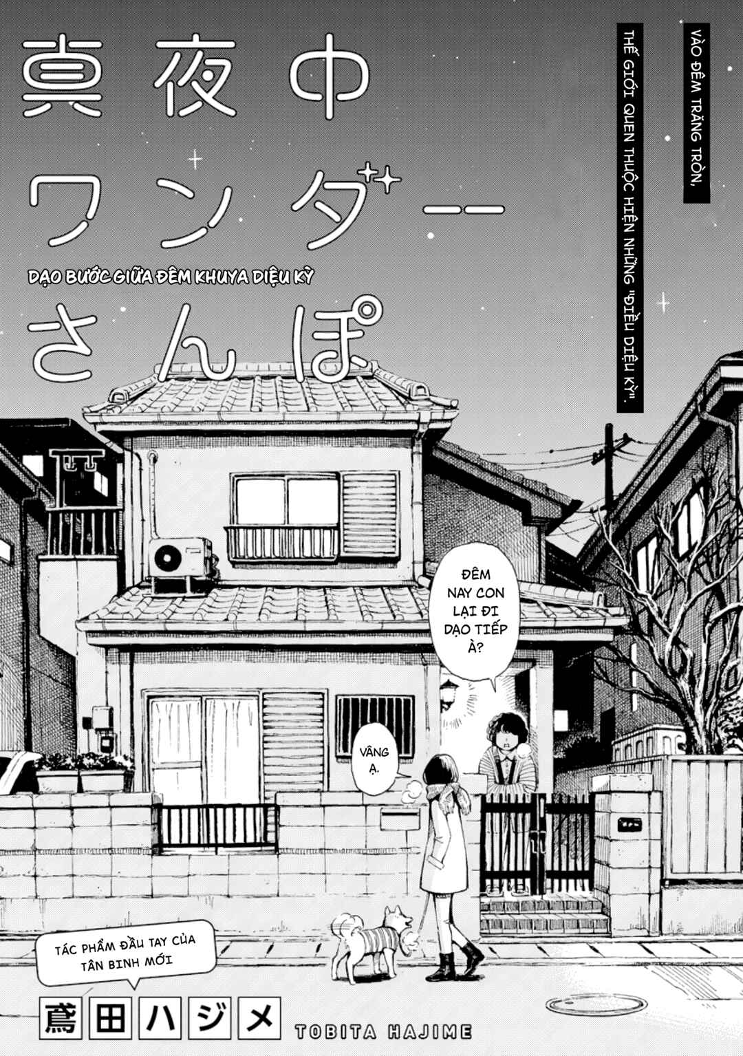 Midnight Walk of Wonders Chapter ? - Page 2