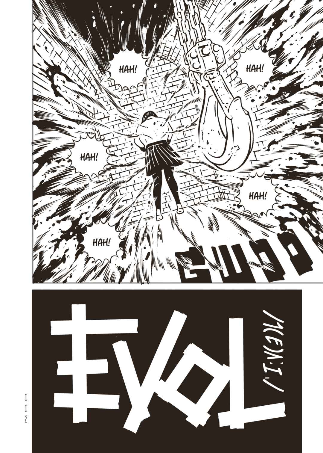 EVOL Chapter 41 - Page 4