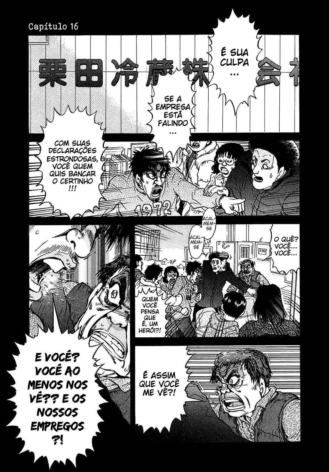 Kiichi VS Chapter 16 - Page 1