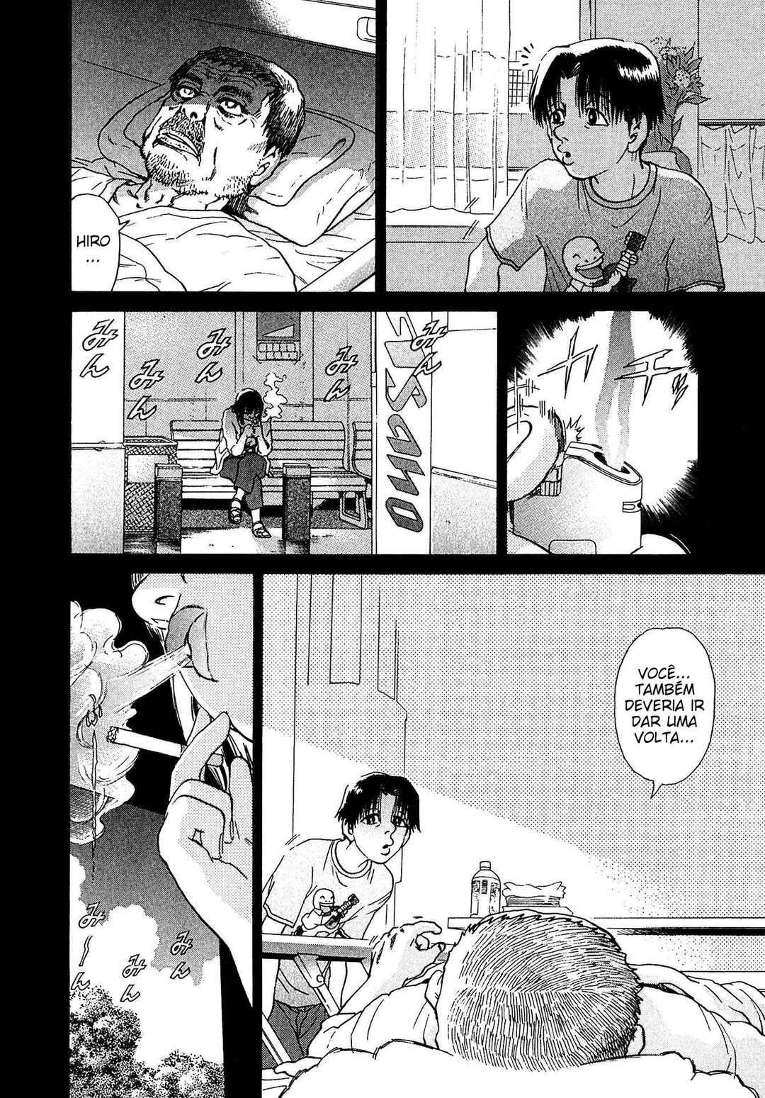 Kiichi VS Chapter 16 - Page 12