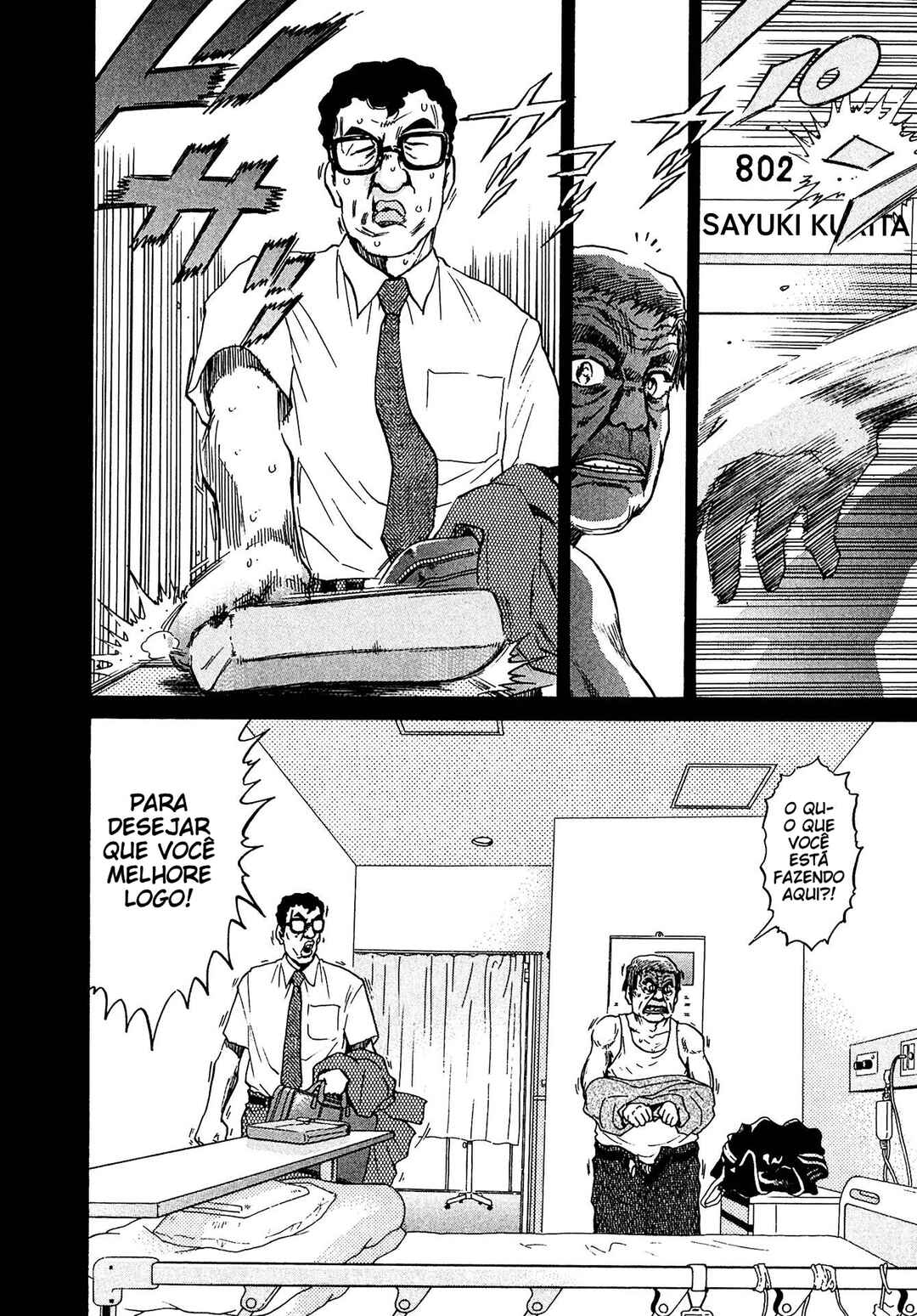 Kiichi VS Chapter 16 - Page 16