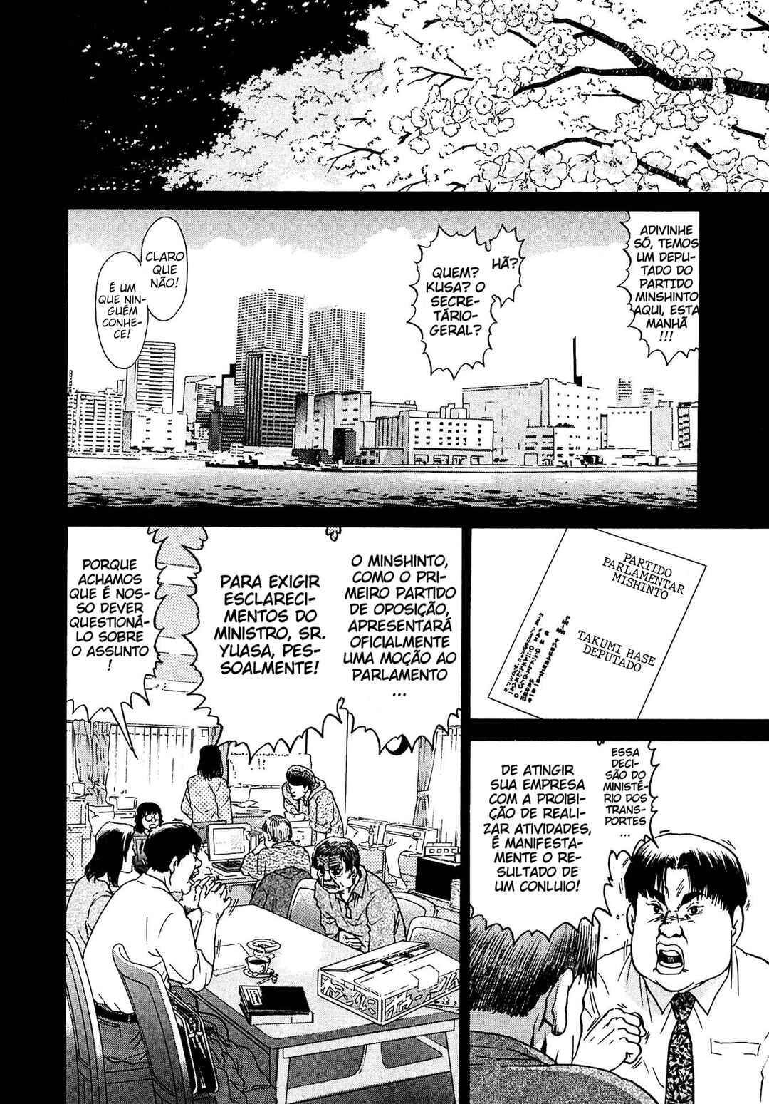 Kiichi VS Chapter 16 - Page 4