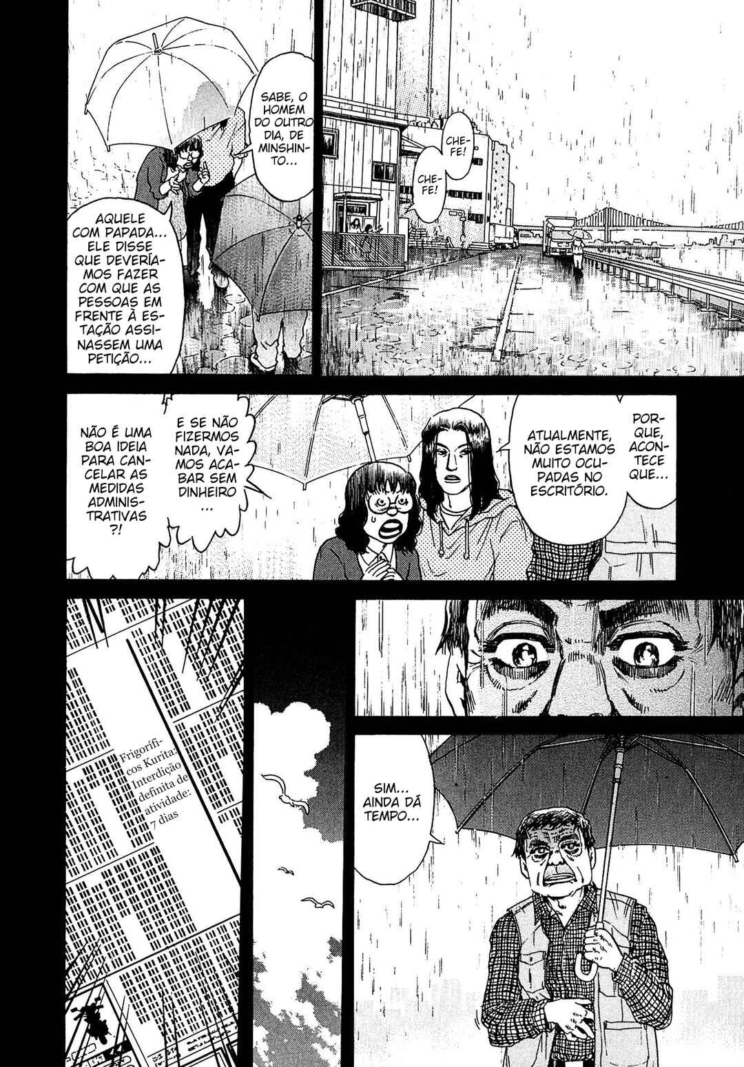 Kiichi VS Chapter 16 - Page 6