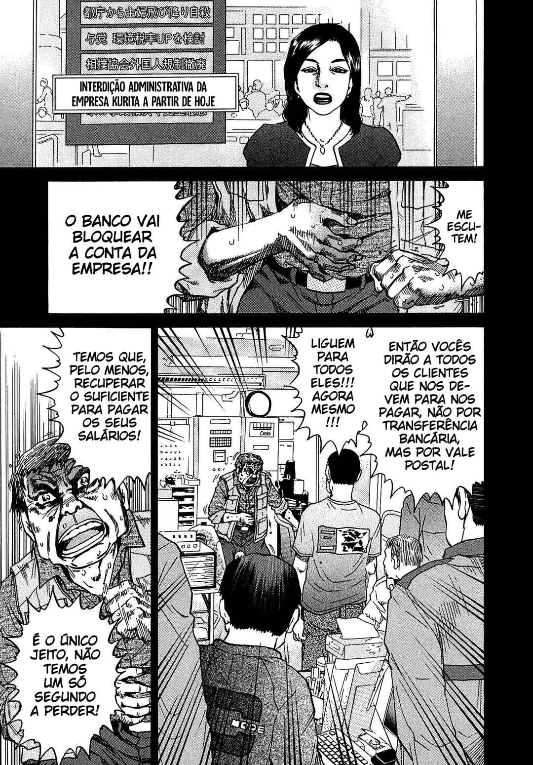 Kiichi VS Chapter 16 - Page 7