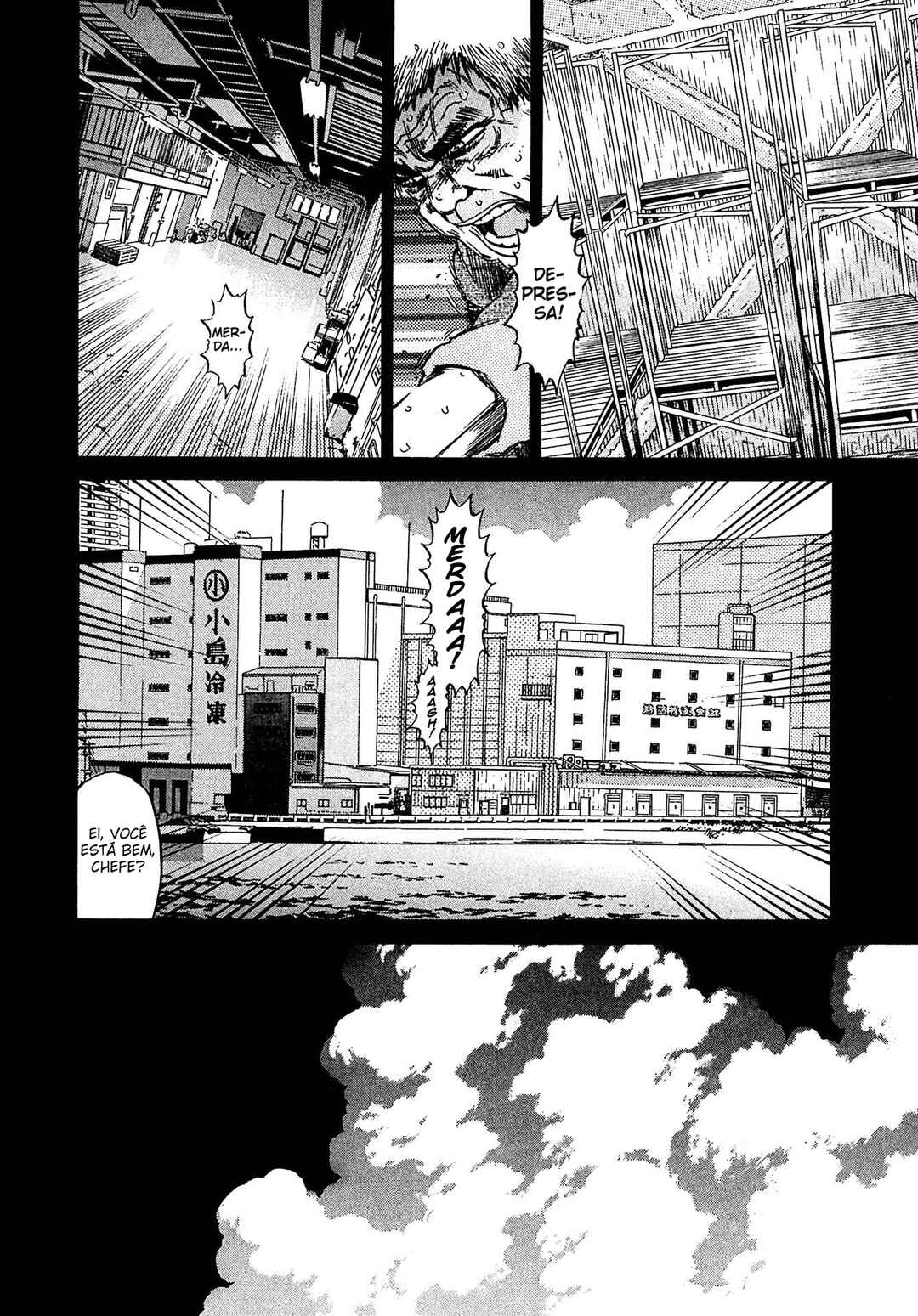 Kiichi VS Chapter 16 - Page 8