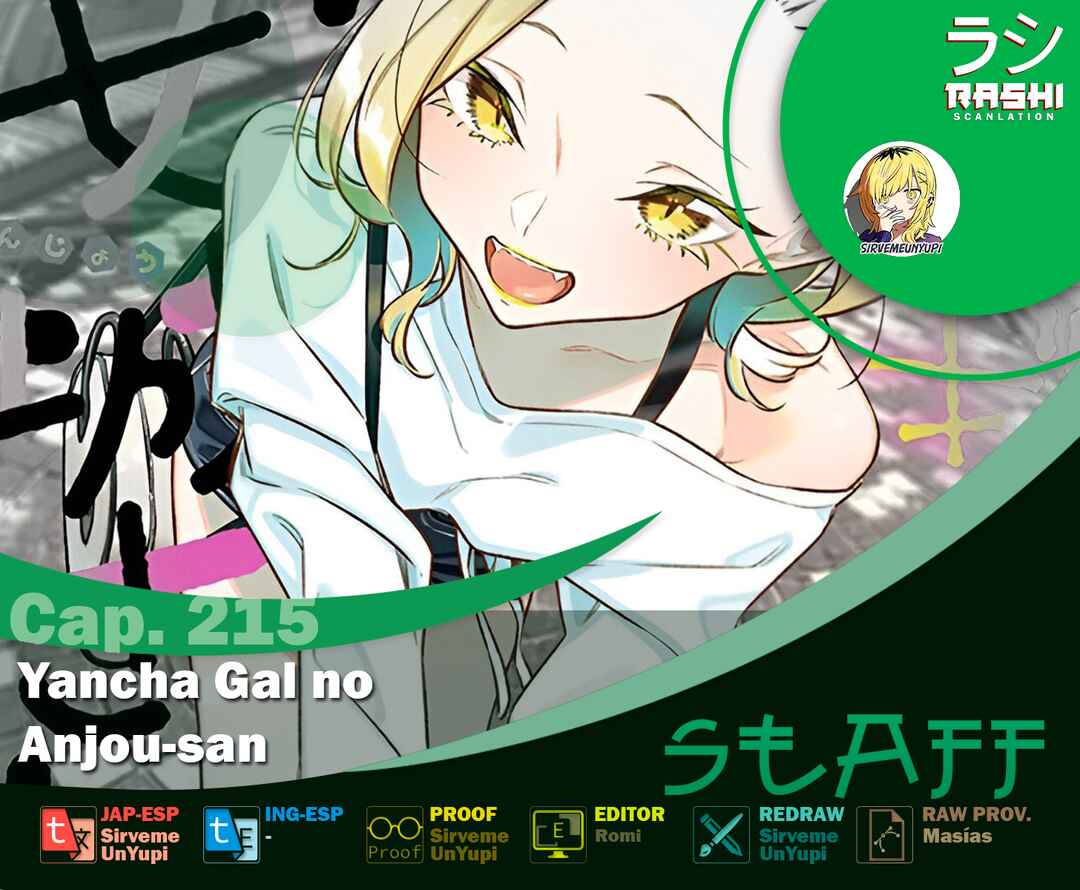 Yancha Gal no Anjou-san Chapter 220 - Page 1