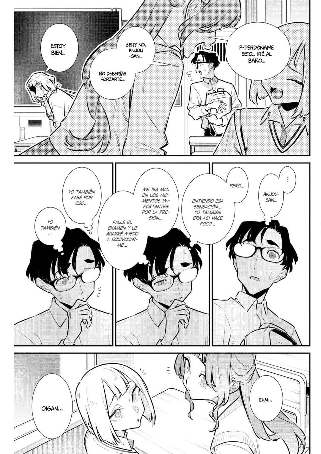 Yancha Gal no Anjou-san Chapter 220 - Page 13