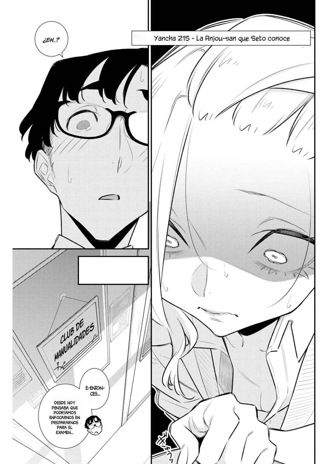 Yancha Gal no Anjou-san Chapter 220 - Page 5