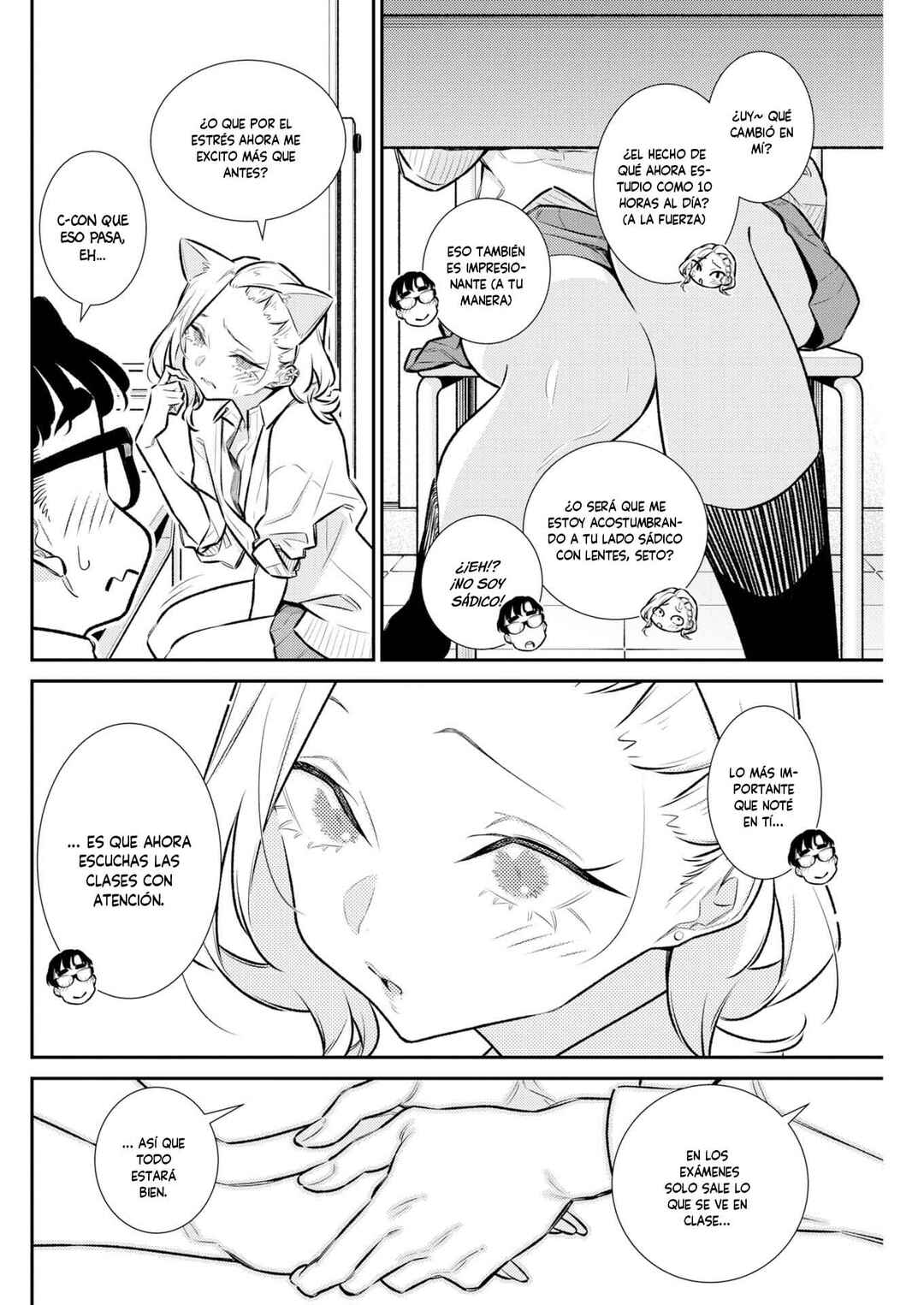 Yancha Gal no Anjou-san Chapter 220 - Page 8