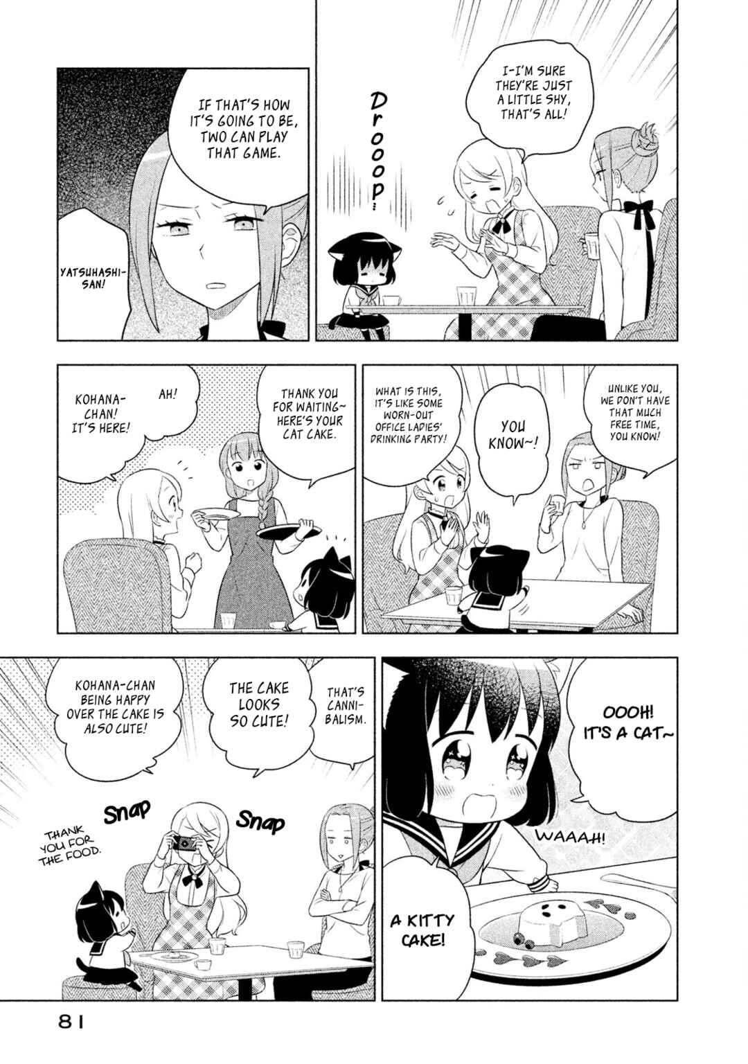 Neko no Kohana Chapter 26 - Page 7