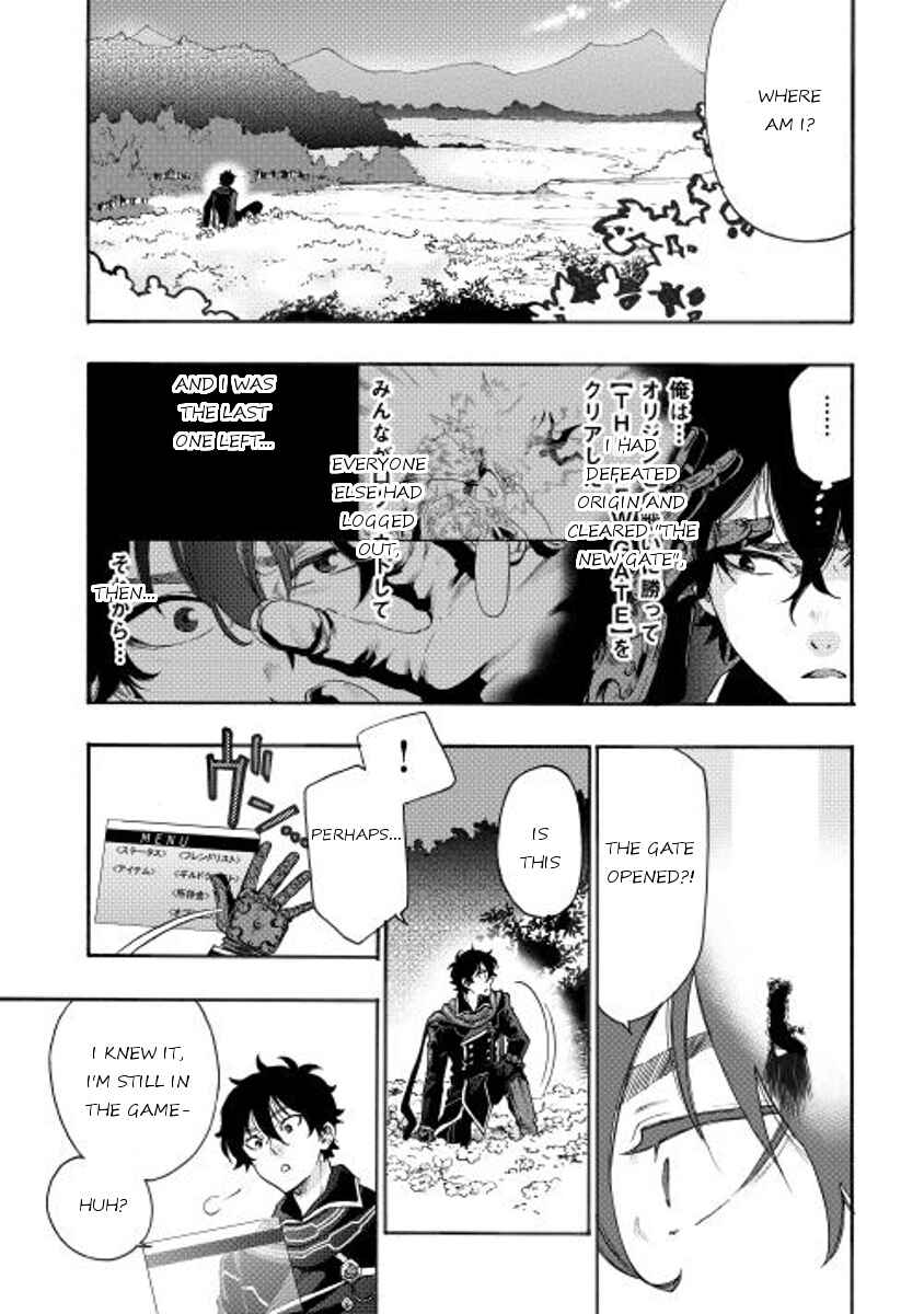 The New Gate Chapter 1 - Page 22