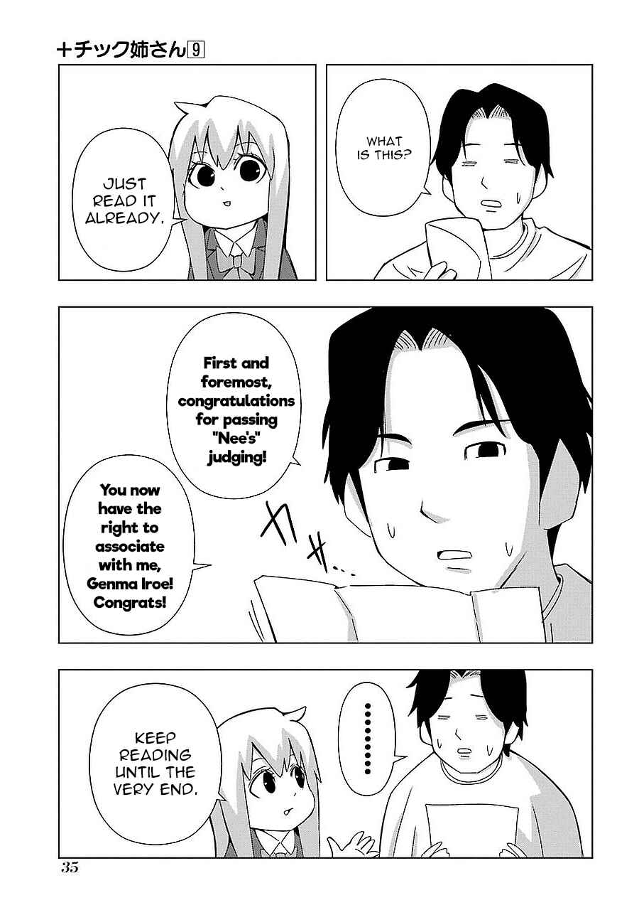 Plastic Neesan Chapter 154 - Page 5