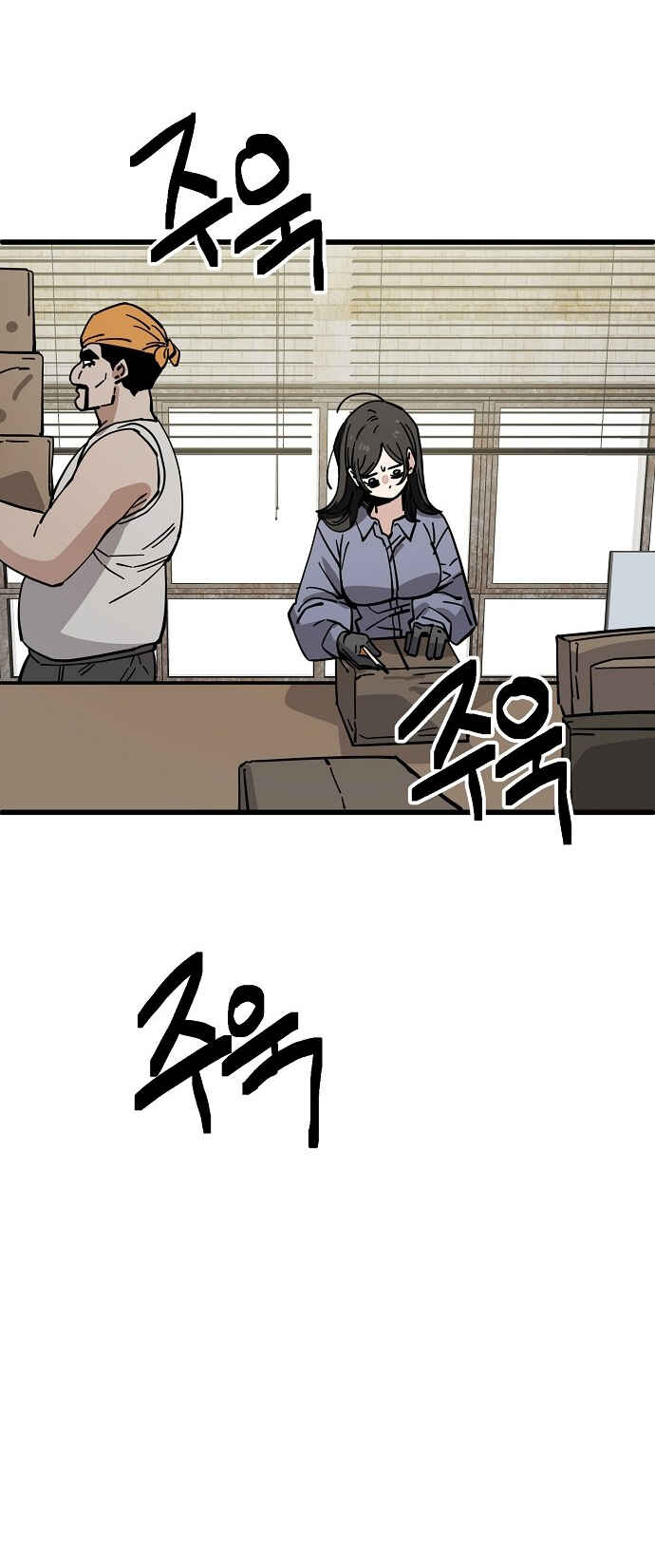 Mujikbaeksu Gye Baek-sun Chapter 158 - Page 36
