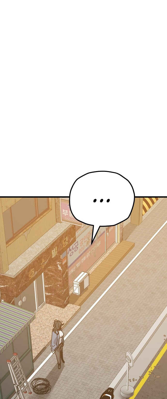 Mujikbaeksu Gye Baek-sun Chapter 158 - Page 47