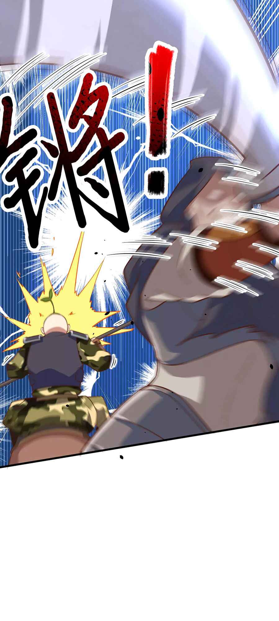 Starting From Today I'll Work as a City Lord Chapter 65 - Page 15
