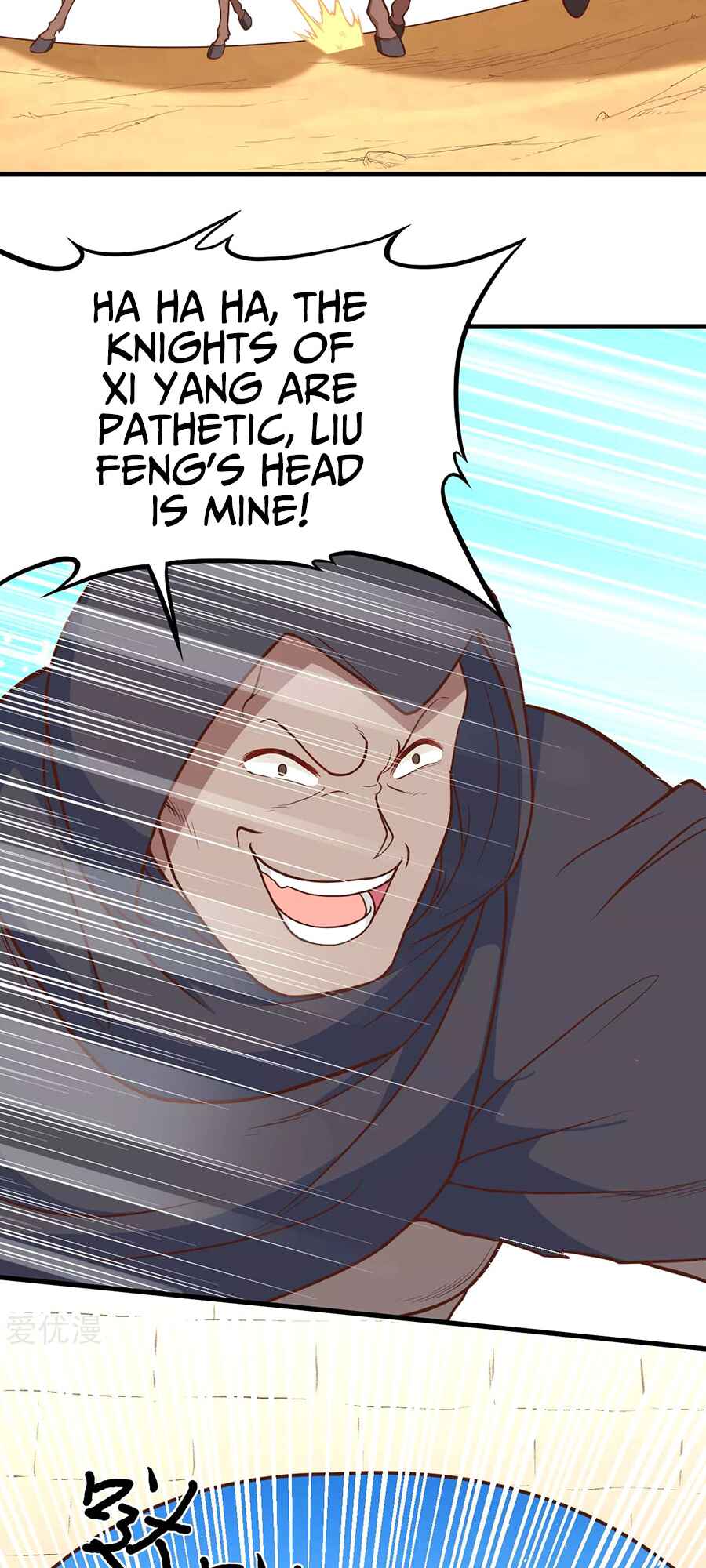 Starting From Today I'll Work as a City Lord Chapter 65 - Page 25