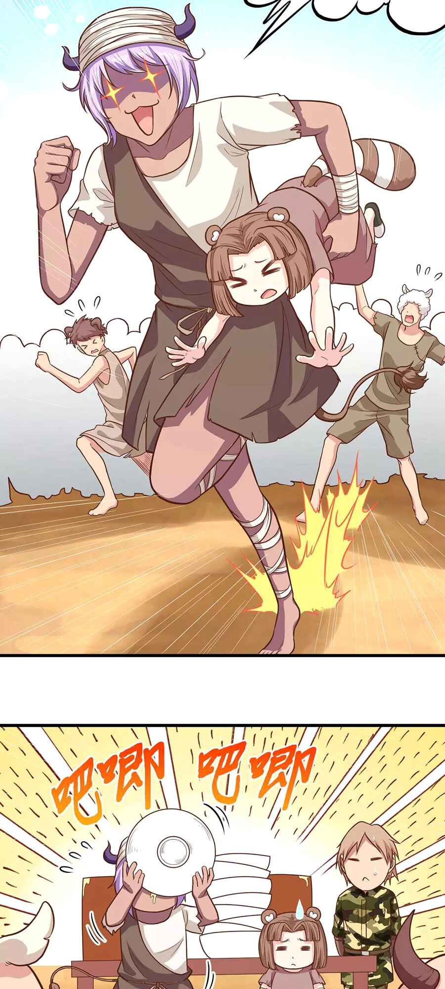 Starting From Today I'll Work as a City Lord Chapter 65 - Page 41