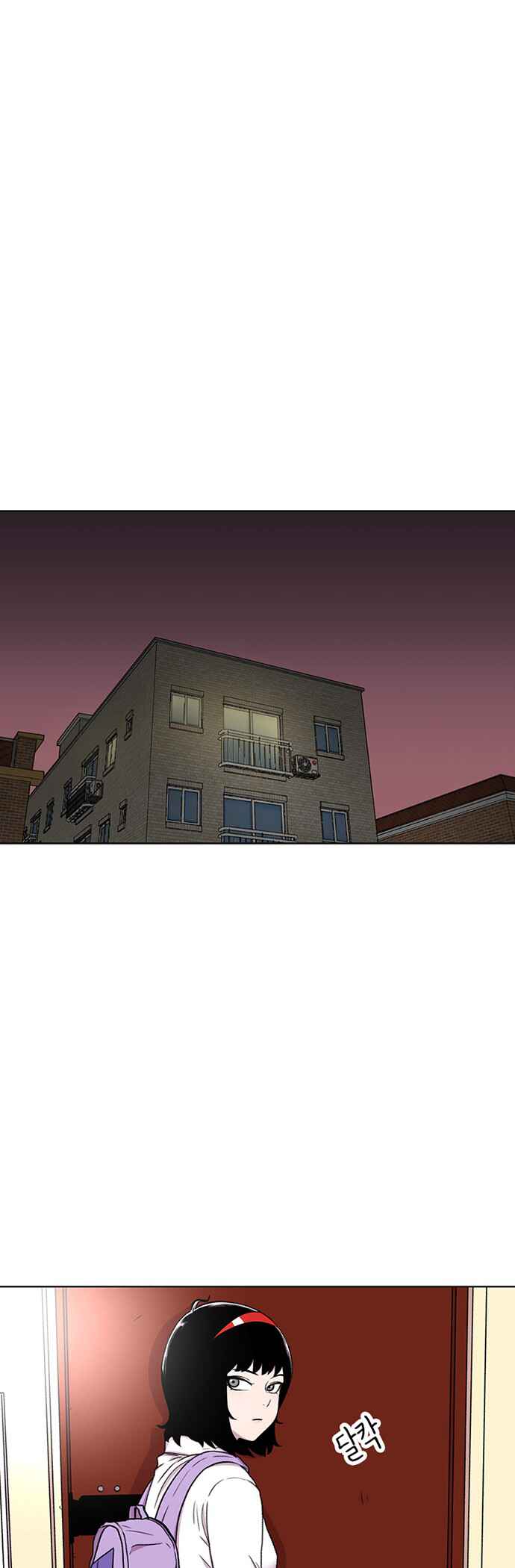 Byeorisamsyap Chapter 35 - Page 1