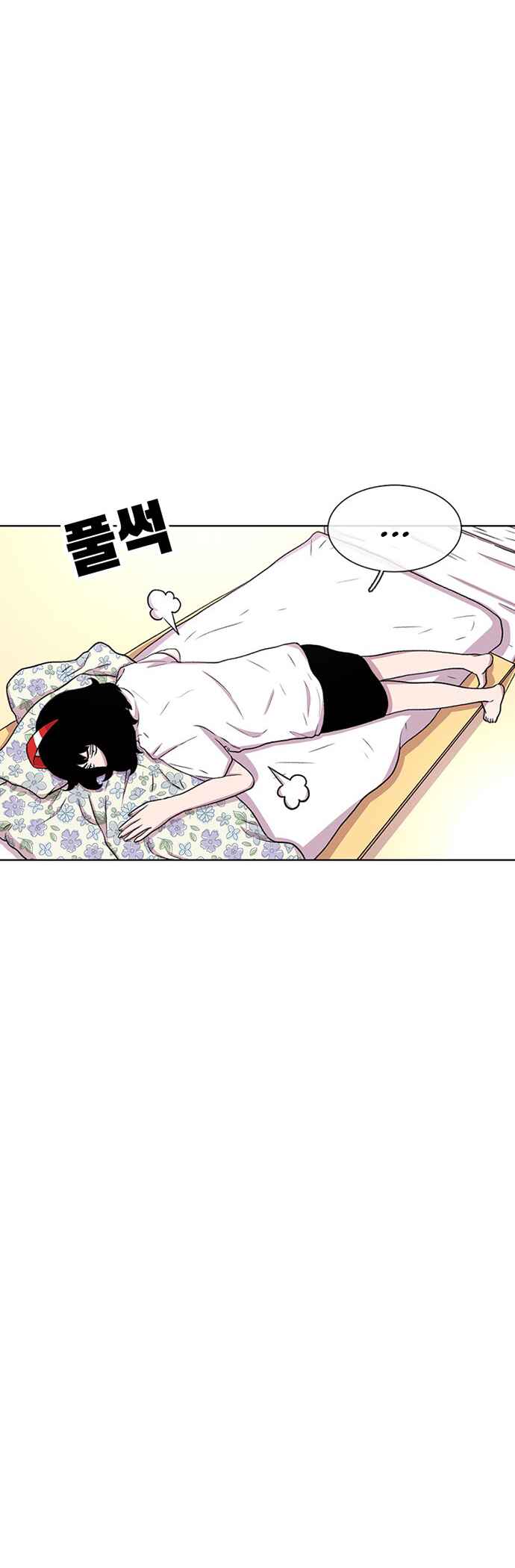 Byeorisamsyap Chapter 35 - Page 16