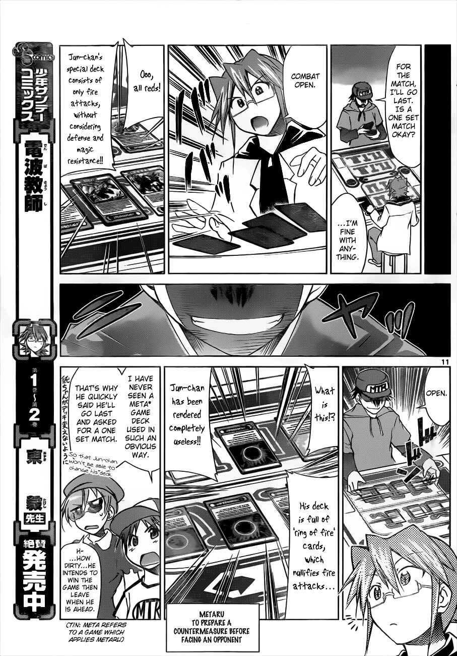 Denpa Kyoushi Chapter 41 - Page 11