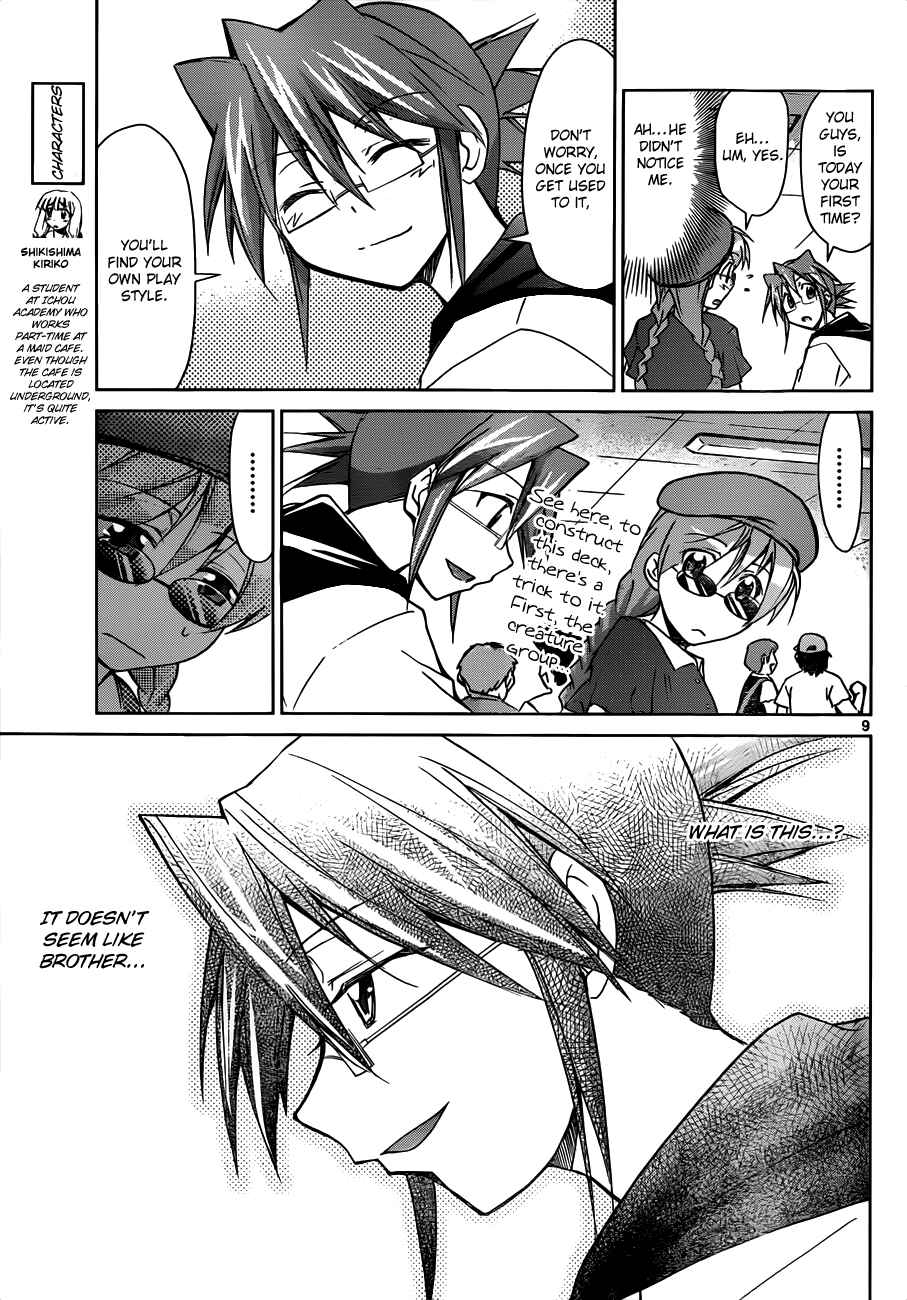 Denpa Kyoushi Chapter 41 - Page 9