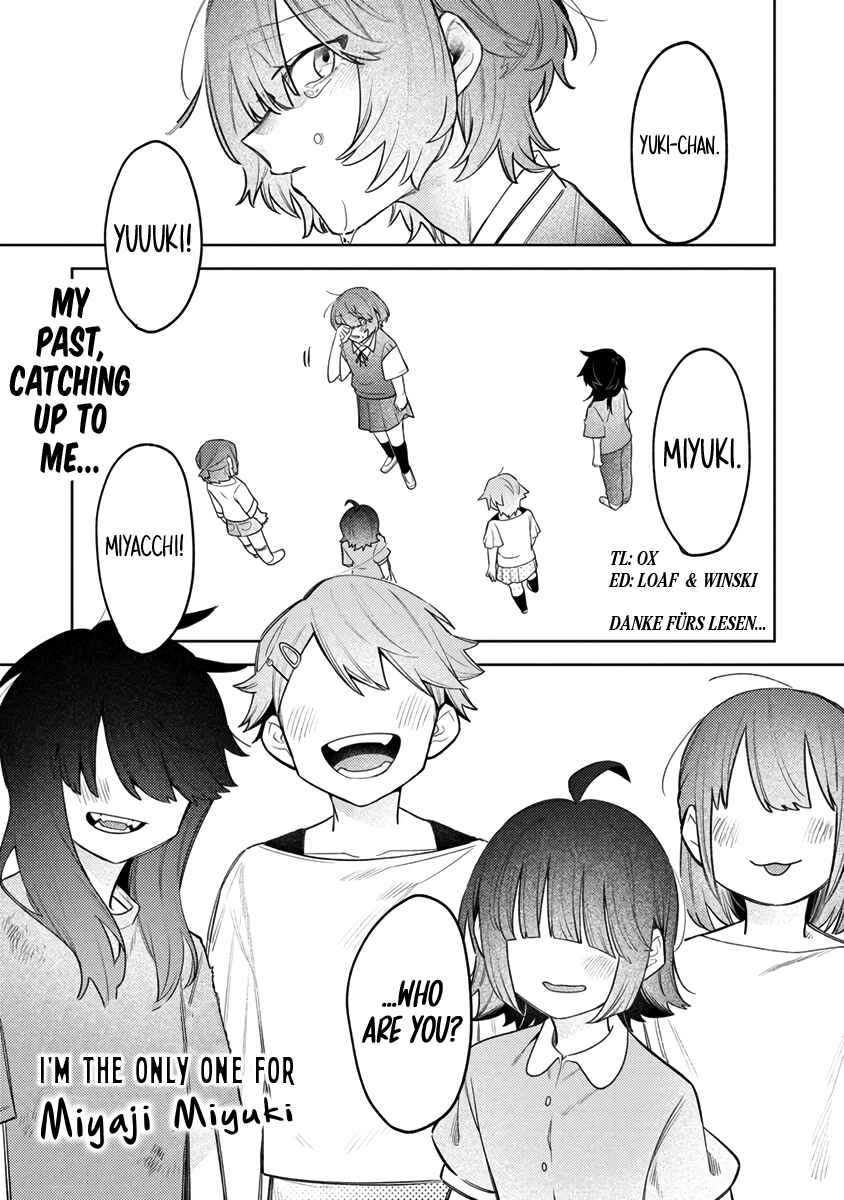 Watashi Dake ga Miyaji Miyuki wo Aishiteiru Chapter 1 - Page 1