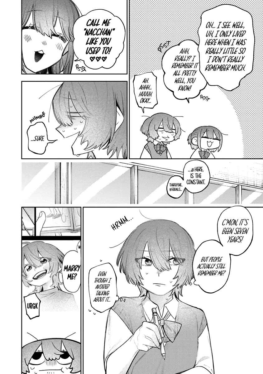Watashi Dake ga Miyaji Miyuki wo Aishiteiru Chapter 1 - Page 13