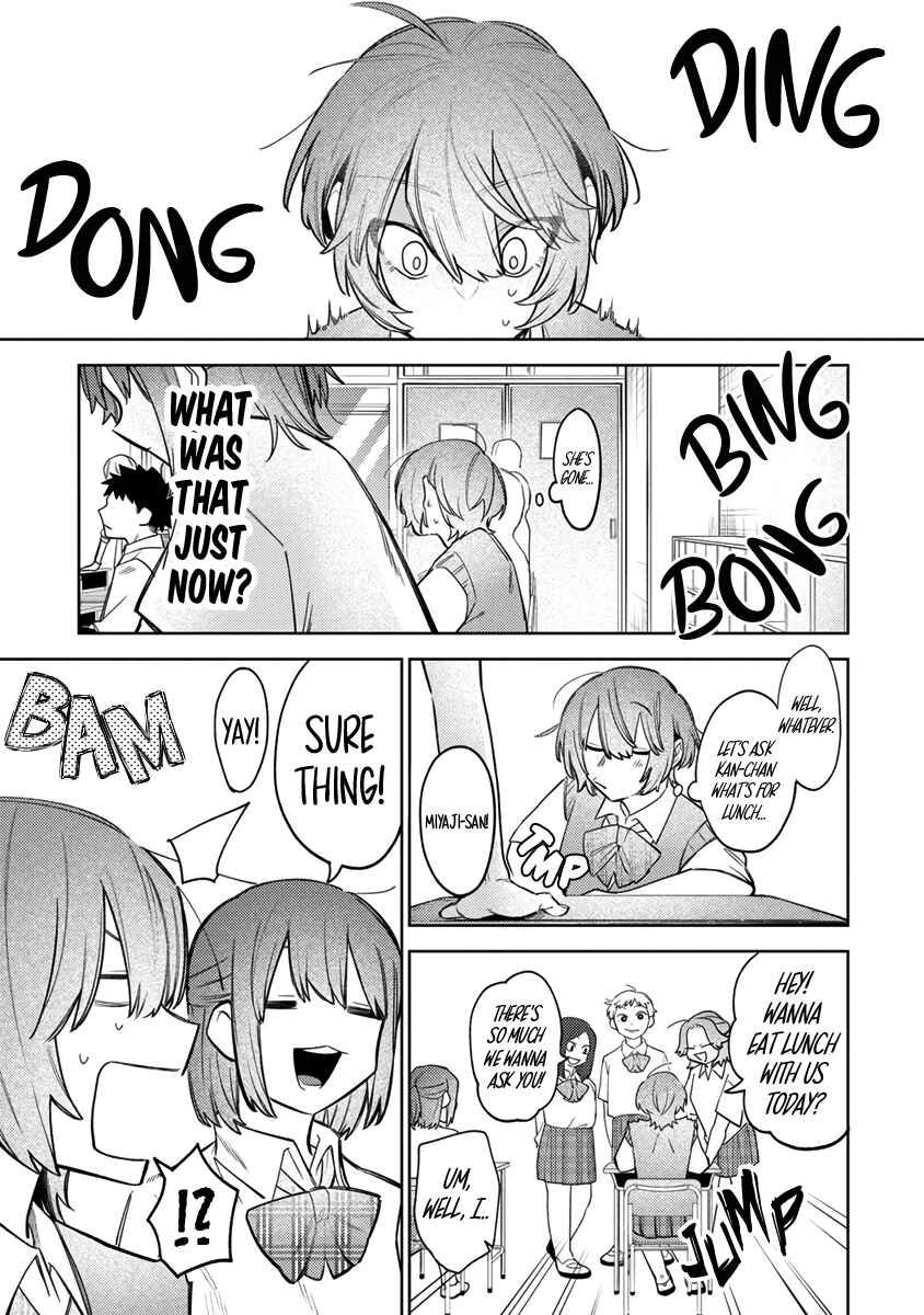 Watashi Dake ga Miyaji Miyuki wo Aishiteiru Chapter 1 - Page 16