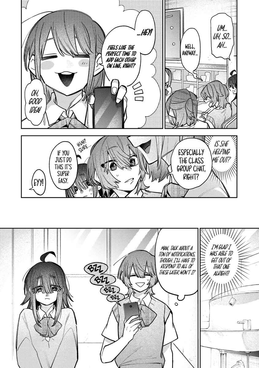 Watashi Dake ga Miyaji Miyuki wo Aishiteiru Chapter 1 - Page 19
