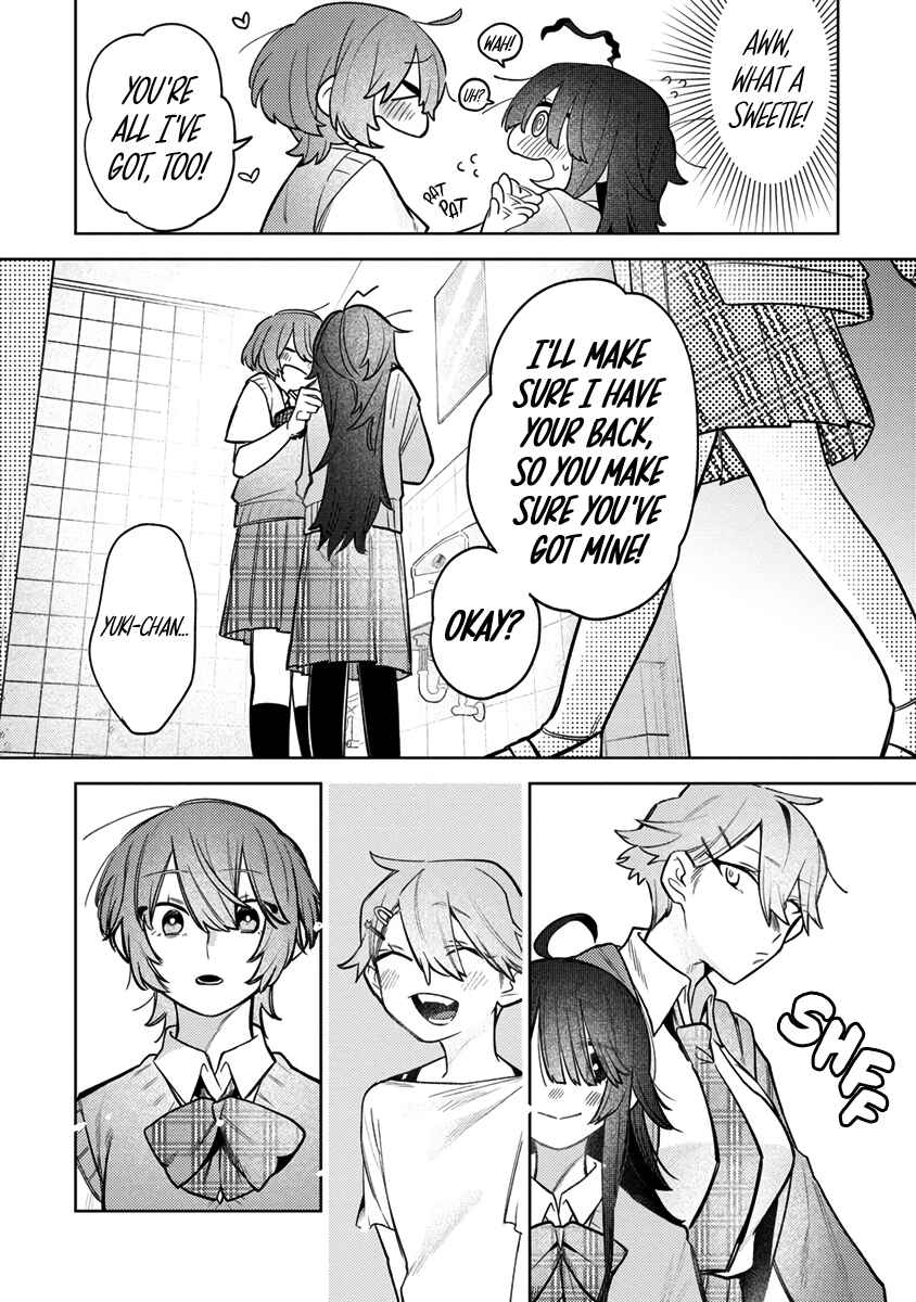 Watashi Dake ga Miyaji Miyuki wo Aishiteiru Chapter 1 - Page 21