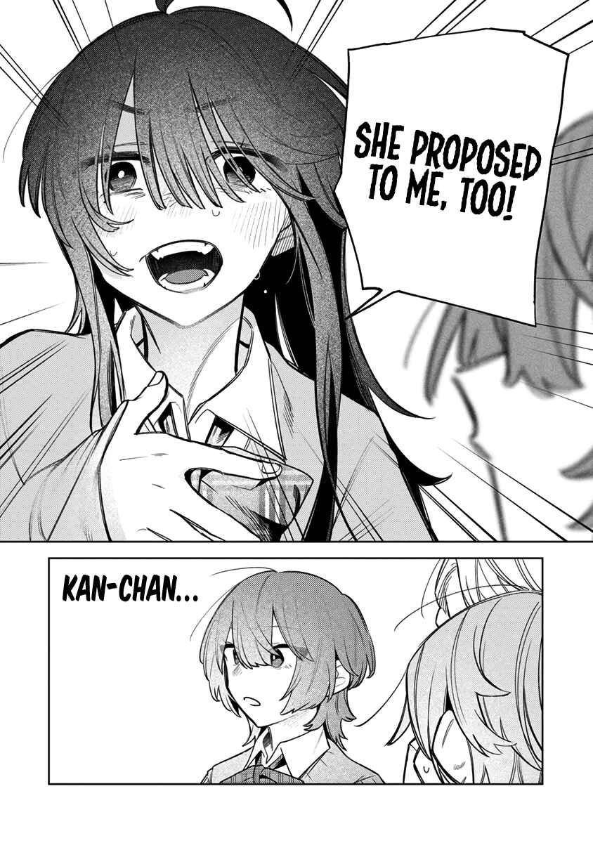 Watashi Dake ga Miyaji Miyuki wo Aishiteiru Chapter 1 - Page 31