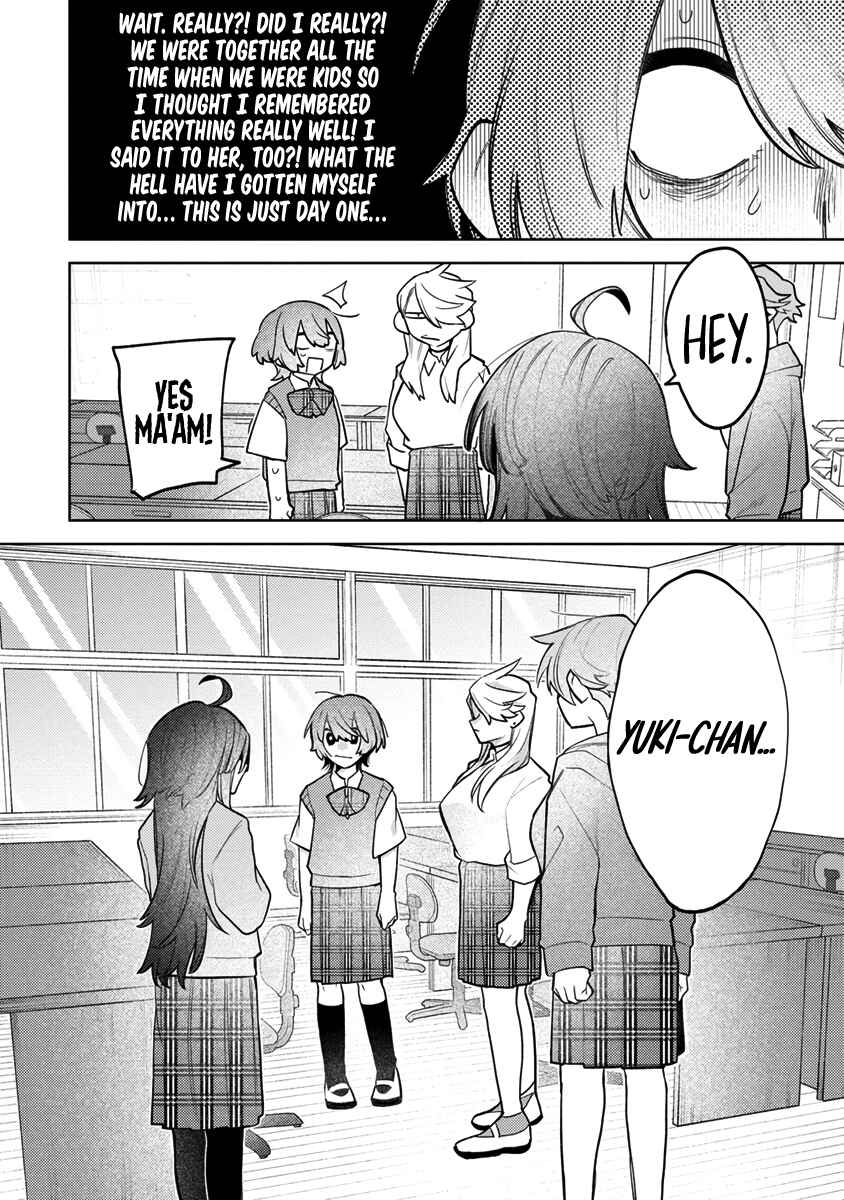 Watashi Dake ga Miyaji Miyuki wo Aishiteiru Chapter 1 - Page 33