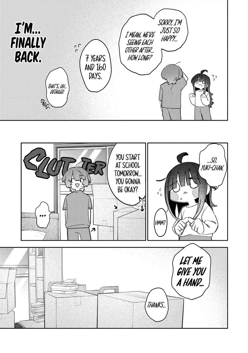 Watashi Dake ga Miyaji Miyuki wo Aishiteiru Chapter 1 - Page 6