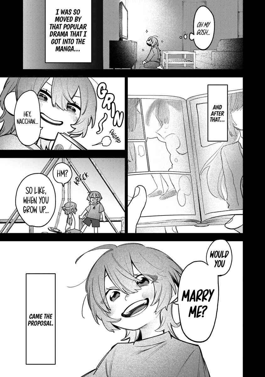 Watashi Dake ga Miyaji Miyuki wo Aishiteiru Chapter 1 - Page 8