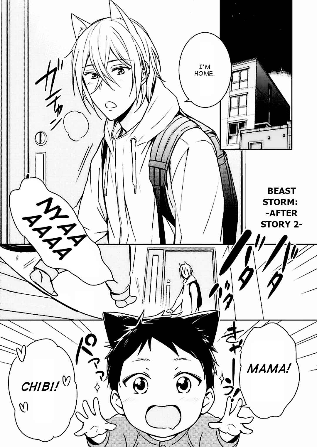 Kedamono Arashi Chapter 5 - Page 14