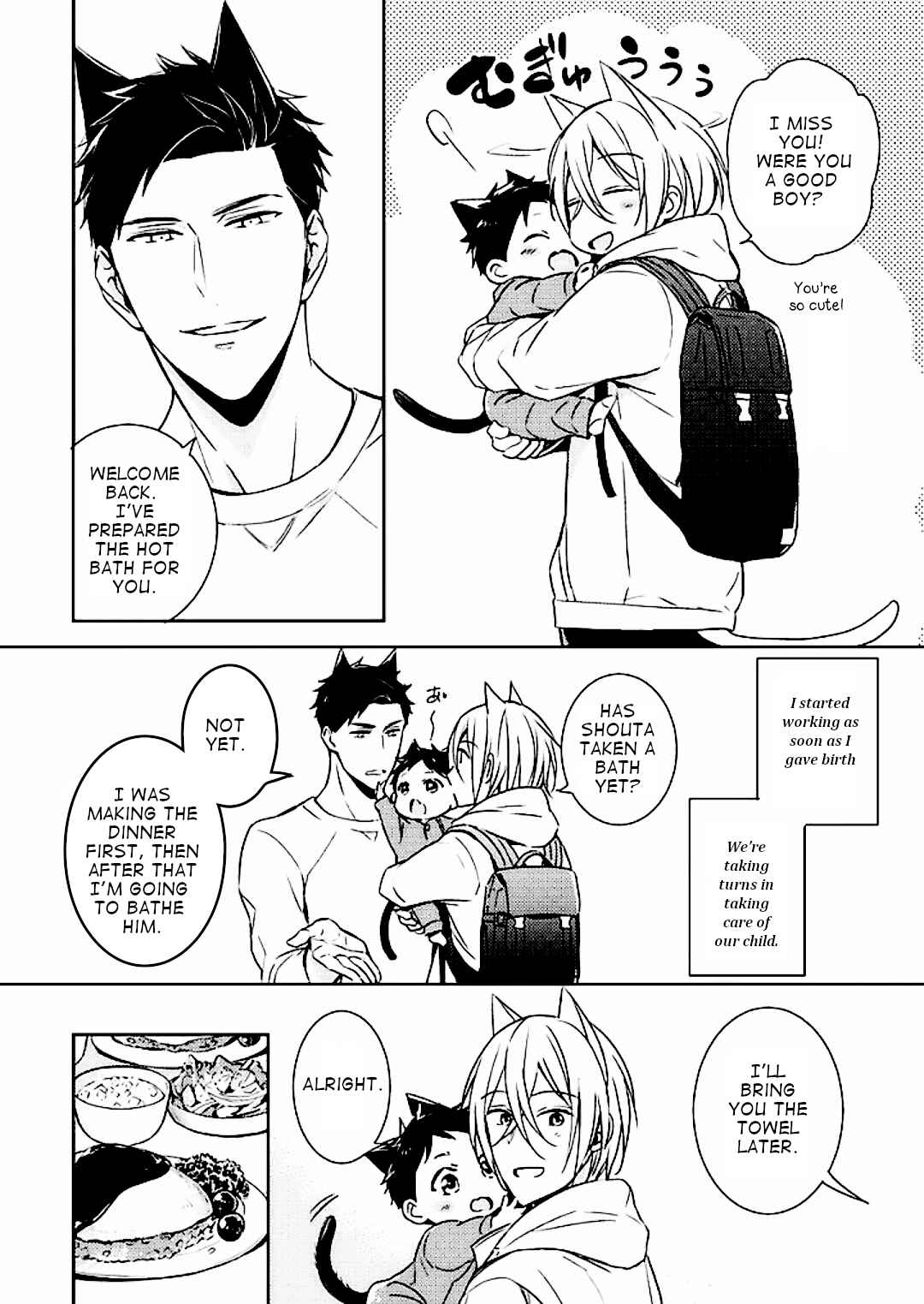Kedamono Arashi Chapter 5 - Page 15
