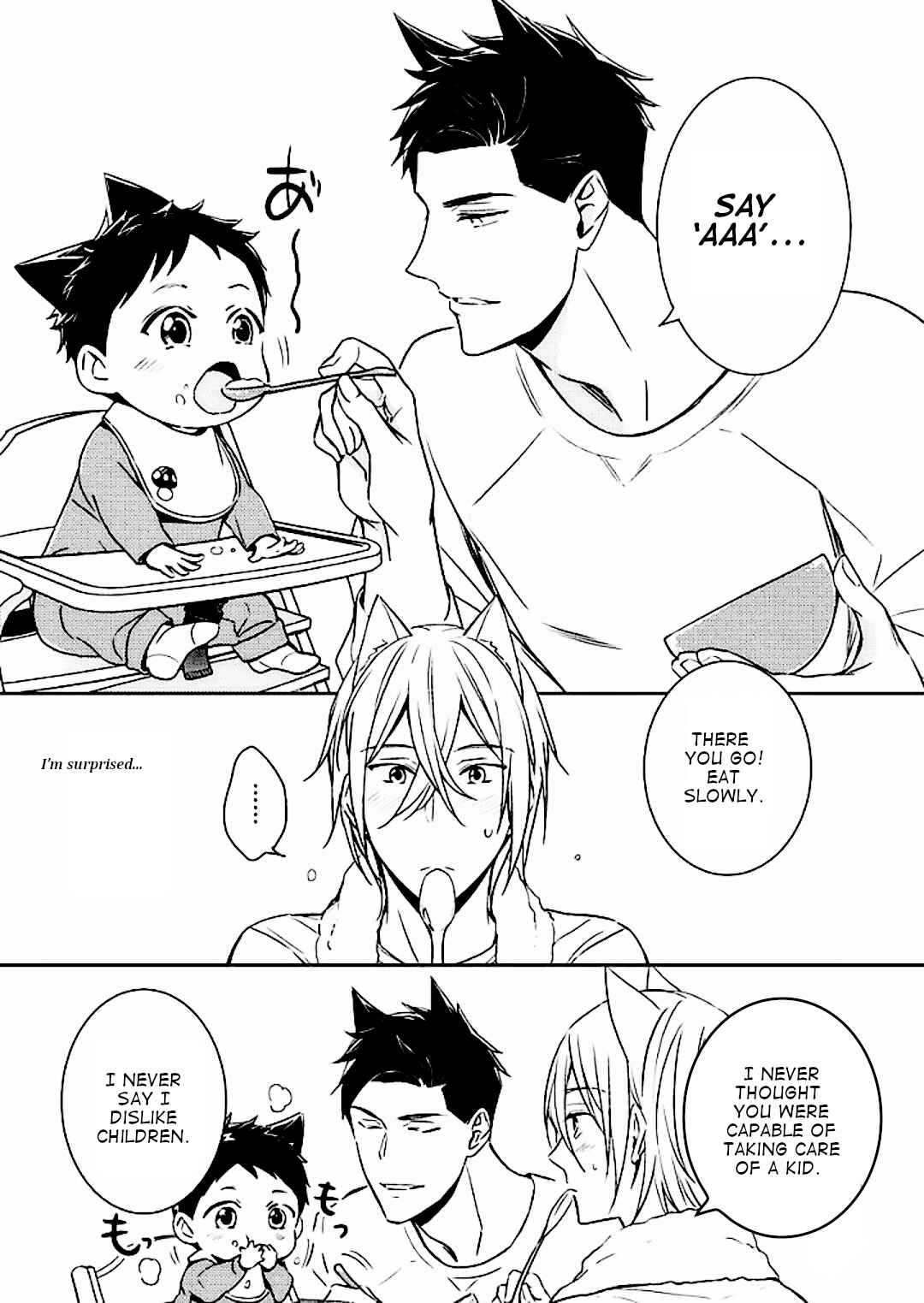 Kedamono Arashi Chapter 5 - Page 16