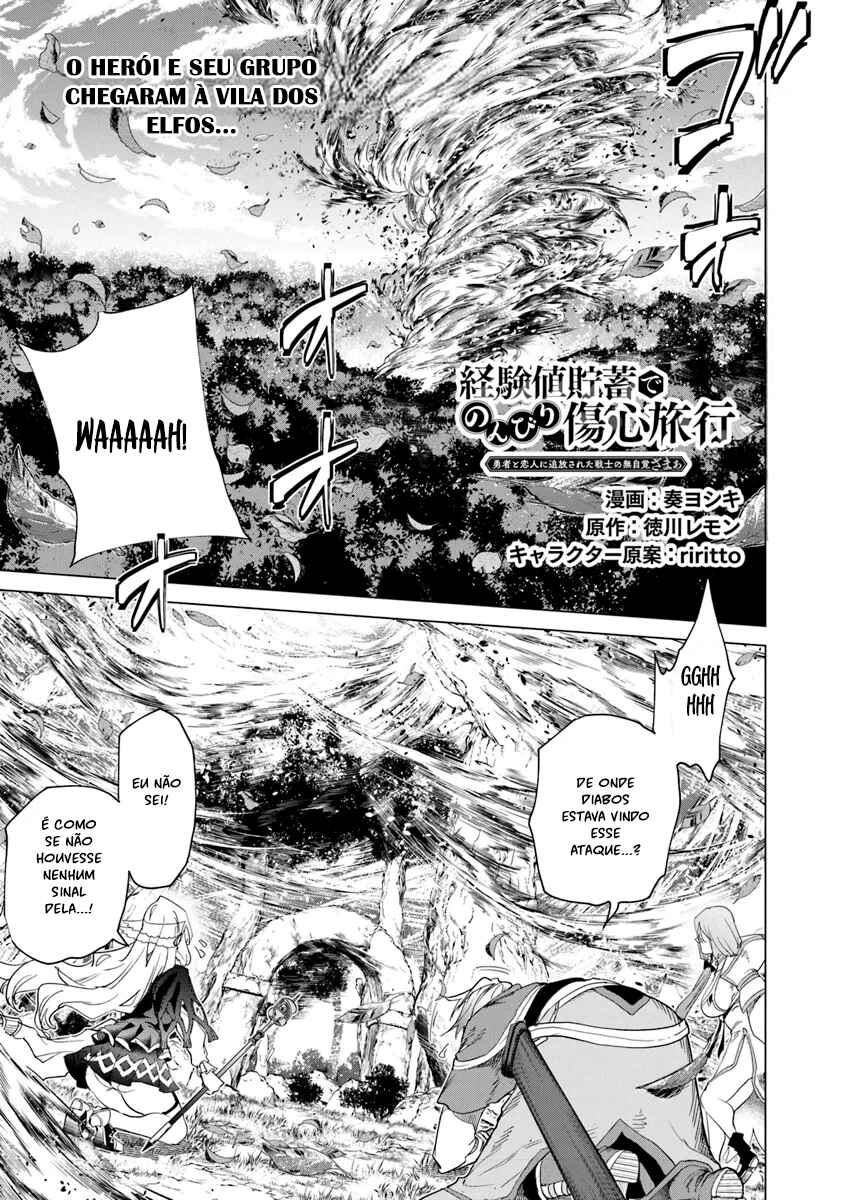 Keikenchi Chochiku de Nonbiri Shoushin Ryokou ~Yuusha to Koibito ni Tsuihou Sareta Senshi no Mujikaku Zamaa~ Chapter 27 - Page 1