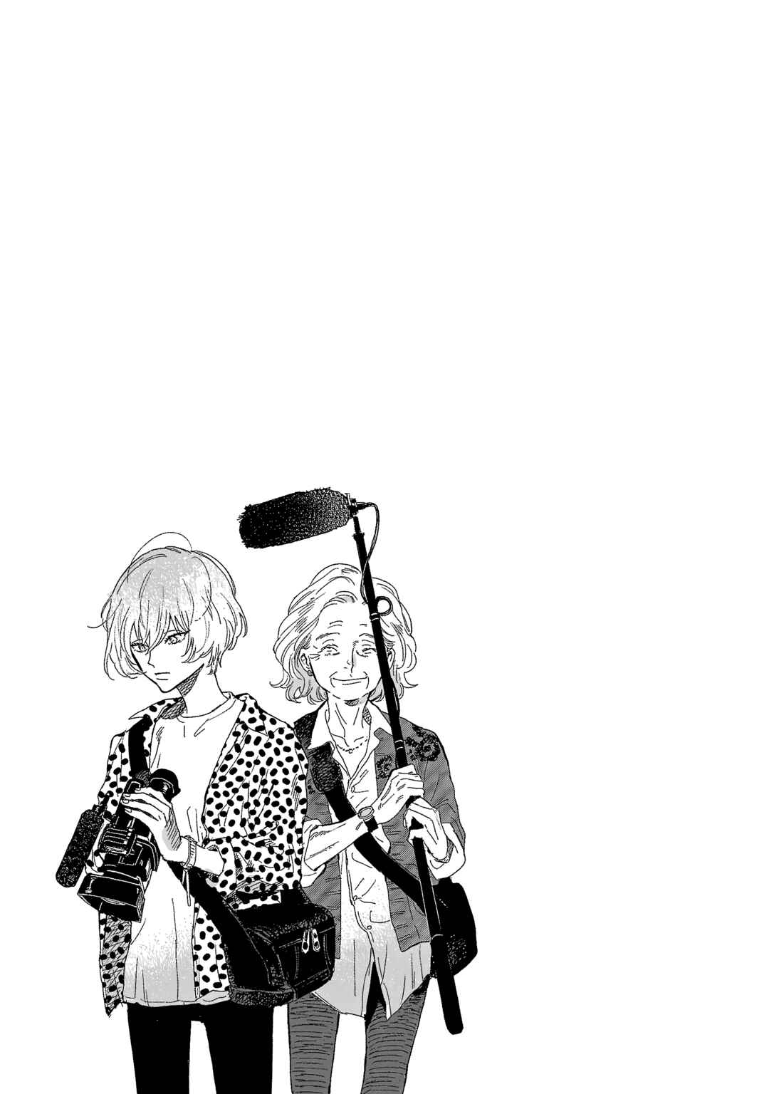 Umi ga Hashiru End Roll Chapter 27 - Page 32