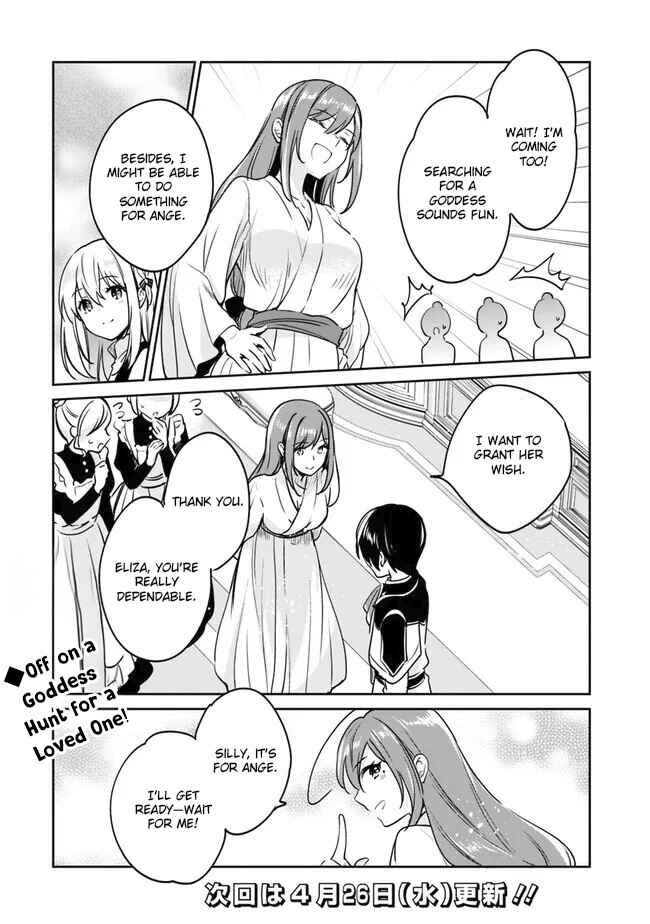 Zennin Ossan, Umarekawattara SSS Rank Jinsei ga Kakutei Shita Chapter 89 - Page 15