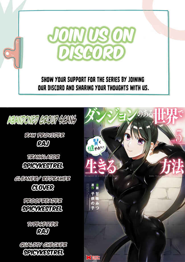 Dungeon no Aru Sekai de Kashikoku Sukoyaka ni Ikiru Houhou Chapter 21 - Page 1