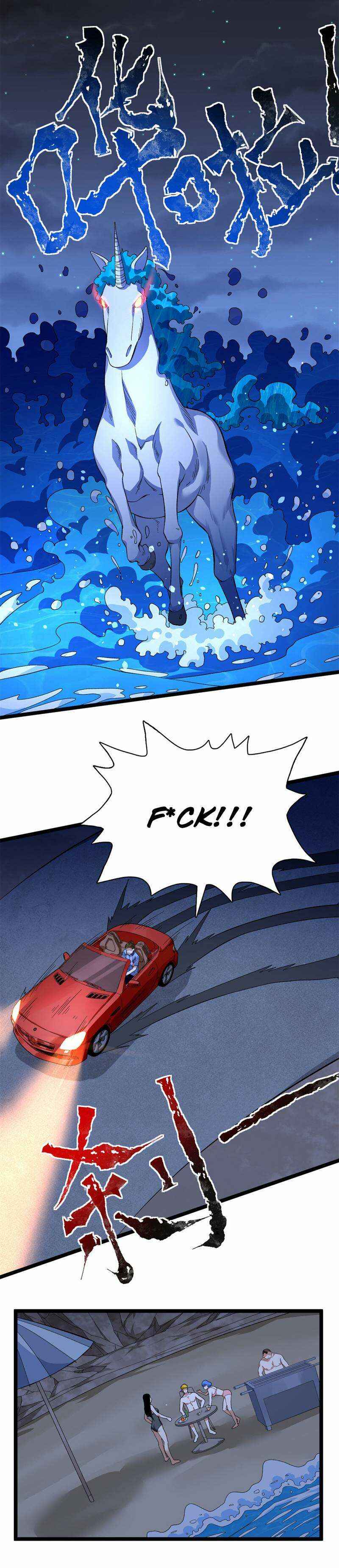 Wǒ Yǒu 999 Zhǒng Yì Néng Chapter 35 - Page 6
