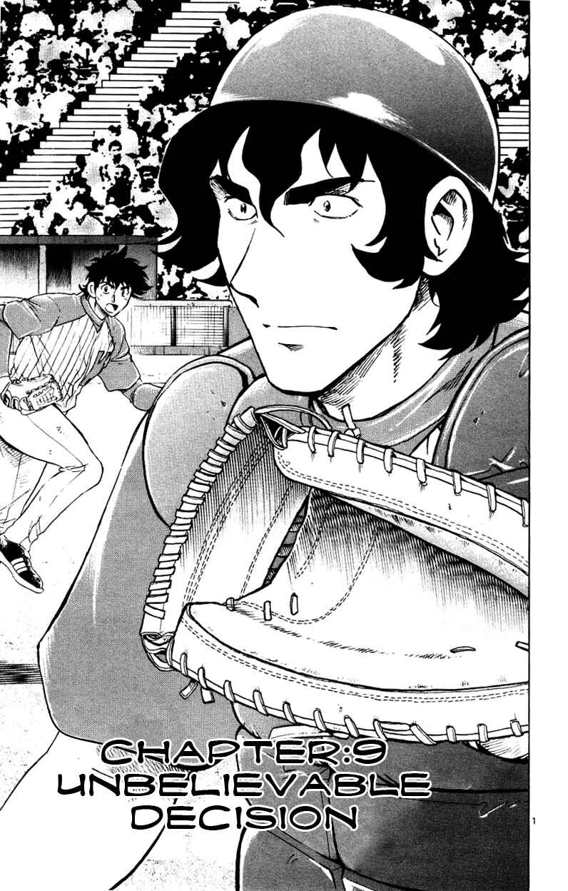 Major Chapter 626 - Page 1