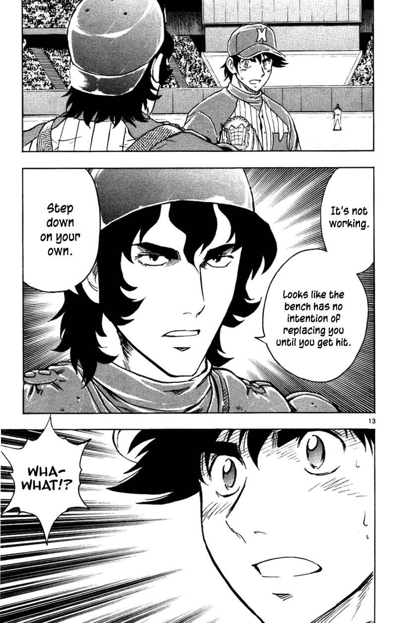 Major Chapter 626 - Page 13