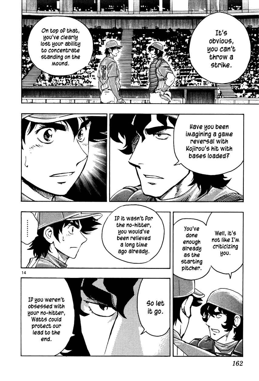 Major Chapter 626 - Page 14