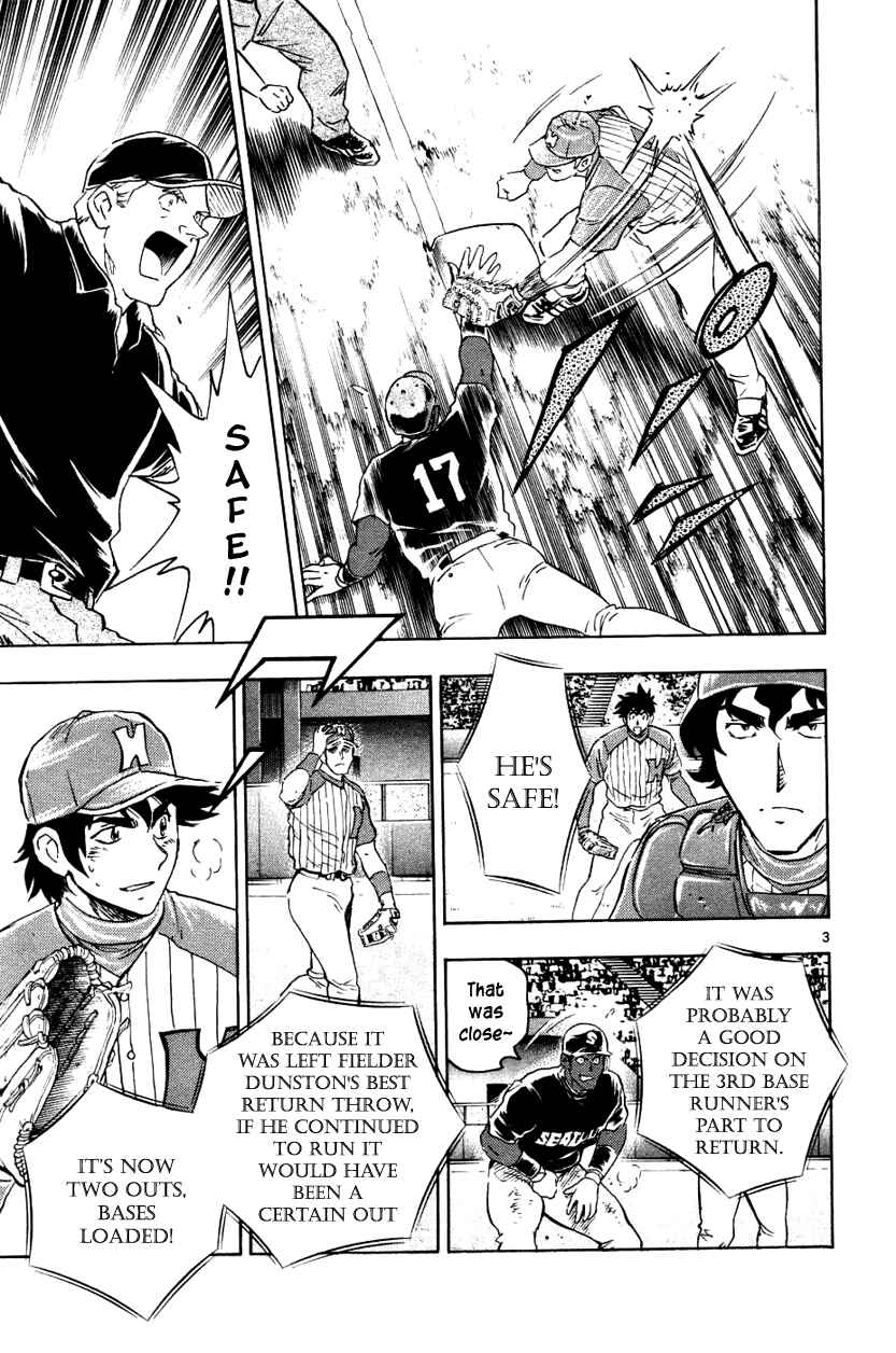 Major Chapter 626 - Page 3